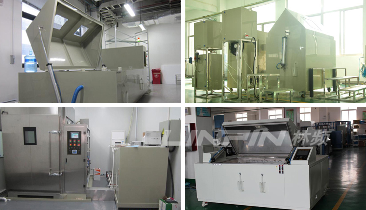 <strong>複合鹽霧試驗</strong>