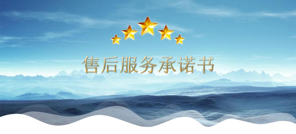 500L恒溫恒濕試驗箱售後服務